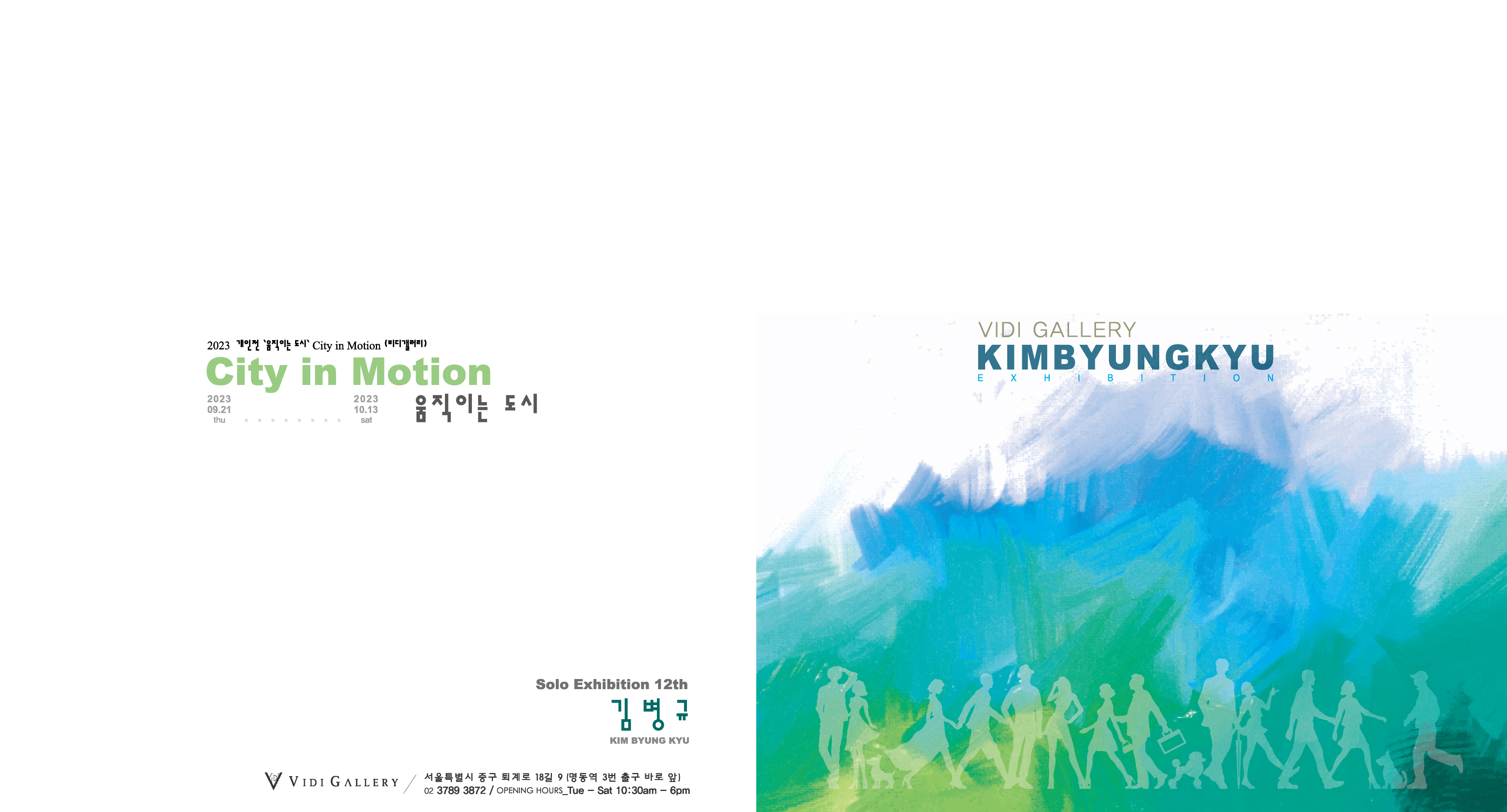 VIDI_kim-P16_IN.jpg
